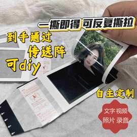 明星同款仿撕拉拍立得撕乐小卡礼物吃谷周边明星应援动漫同款图片