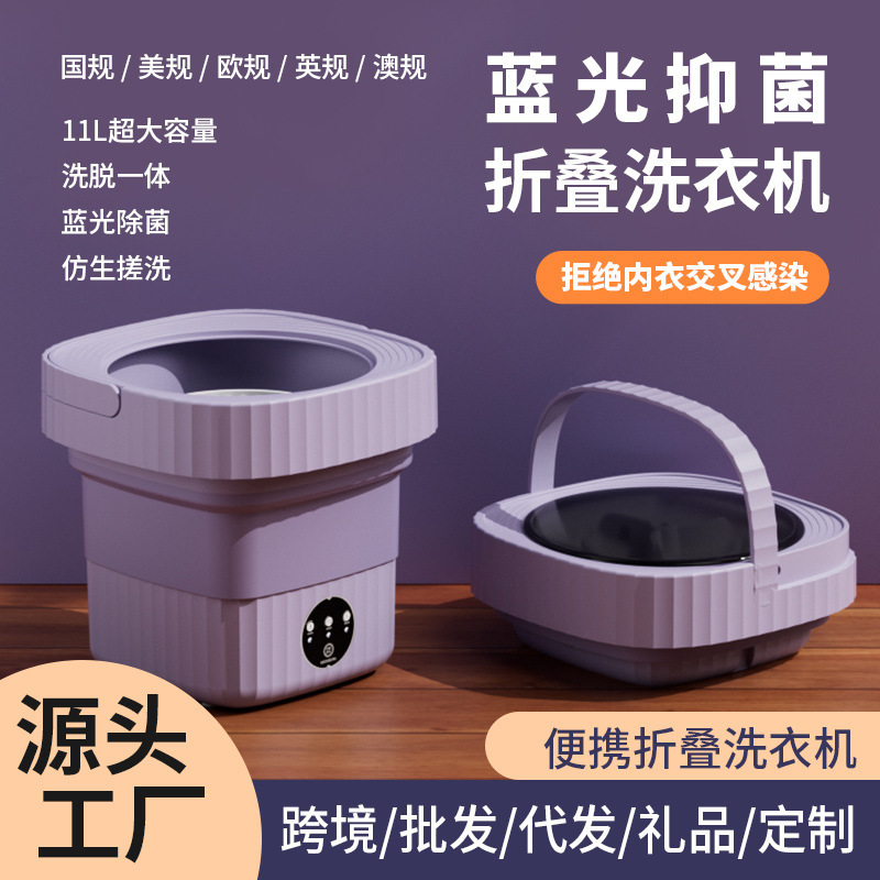 Handheld big capacious underwear, overall, tights, small socks