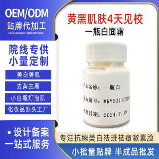 һƿ����˪ ���˪����ȥ�ڔ��Sɫ��Դ�^ȥ������S�ְߕ�ߵ���