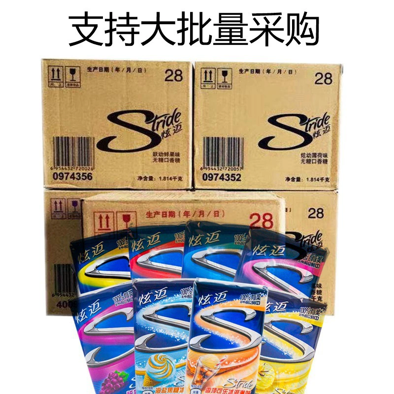 Xuanmai жевательная резинка с ксилитом без сахара 28 таблеток в штучной упаковке, целая коробка 36 маленьких коробок с мятными многослойными закусками, конфетами оптом