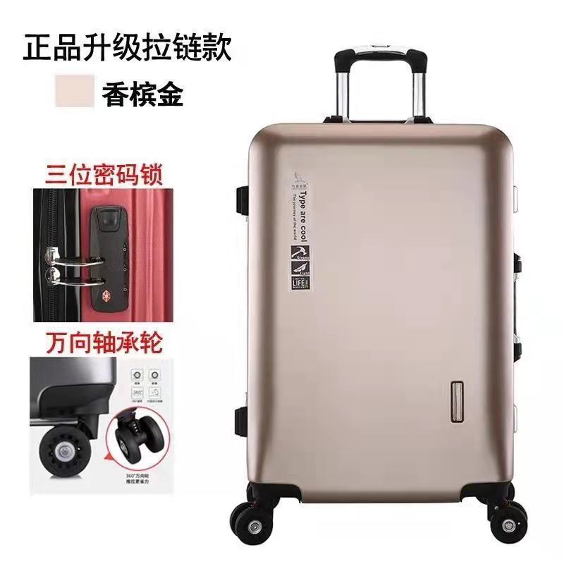 로즈골드 [지퍼형 + 두꺼워짐 + 방폭지퍼]