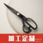 定制刀口专业裁缝裁缝剪