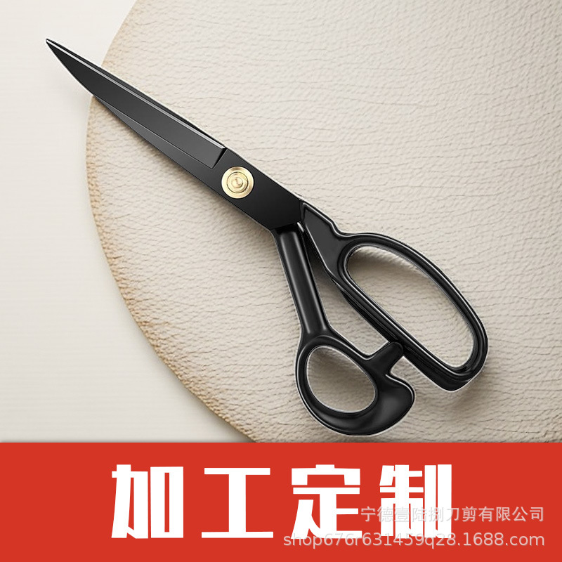 长刀口可调节黑色服装大裁缝剪定制专业裁缝剪刀剪裁布