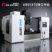 VMC1370重型立式加工中心 大型覆盖件模具/五金结构件加工中心机