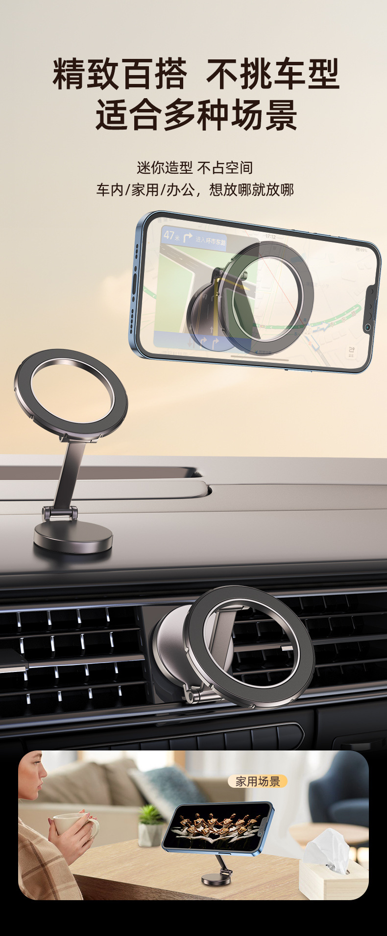 Car Mobile Phone Holder, Foldable Magnetic Mount for Car Dashboard, Dedicated for Navigation, Rotatable Universal Support Stand