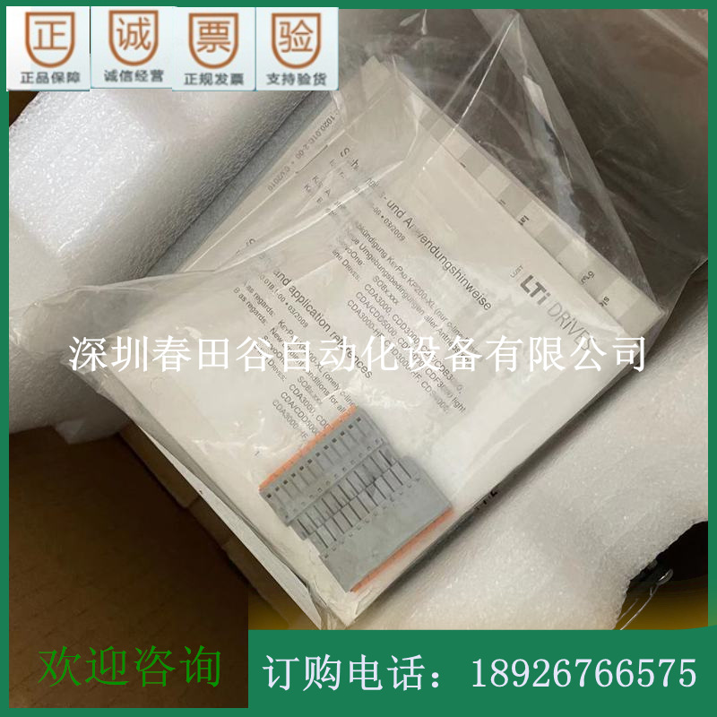 CDE34.008.W2.4.PC1 LUST路斯特伺服驱动器 议价销售