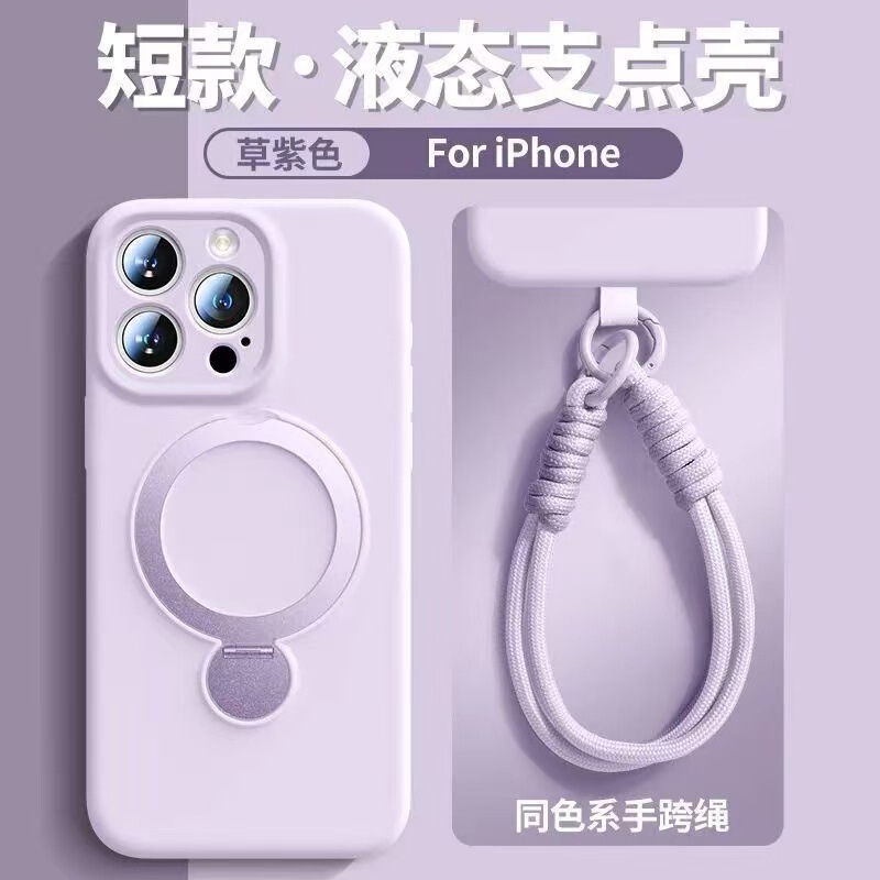 360度回転スタンド付きストラップ付きApple 16 Pro Max用スマホケース iPhone 15 液体シリコン 14 一件代発|undefined
