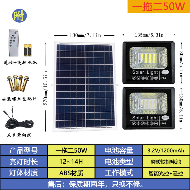 Luz de inundación solar de uno a dos transfronteriza Luz de jardín luz LED Luz de calle súper brillante fábrica de luz solar al por mayor