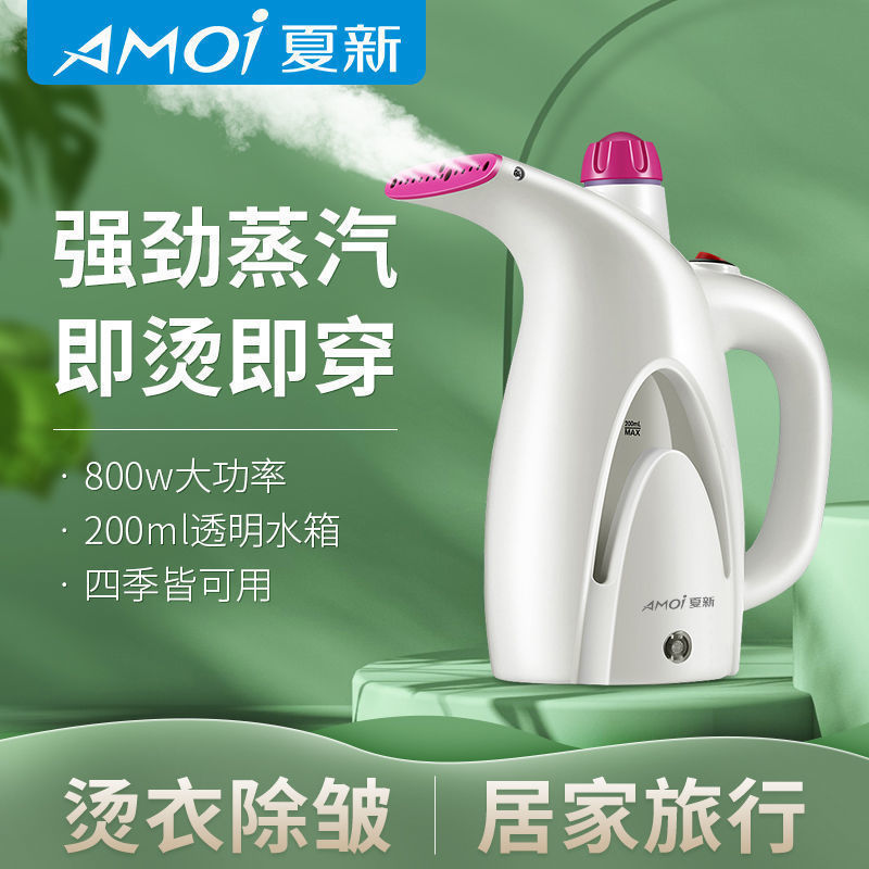 Xia Novice Hanging Ironing Machine Household Small Steam Iron Mini Ironing Portable Ironing Machine Factory Direct Sale