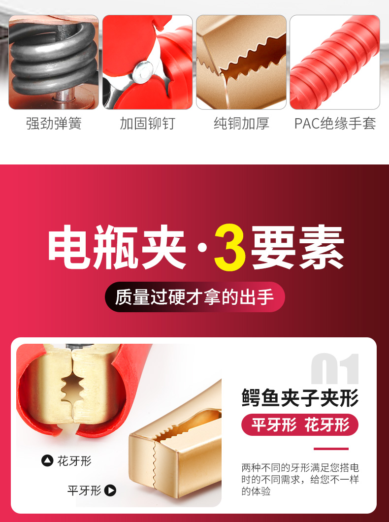Thickened battery clip pure copper live wire car strong alligator clip battery wire connection clip small size