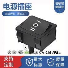 厂家源头直供黑色3档防水船型开关kcd4大功率翘板开关可用大电流