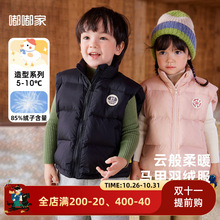 嘟嘟家宝宝羽绒马甲冬季户外男童上衣冬装婴儿外穿马夹女童衣服潮