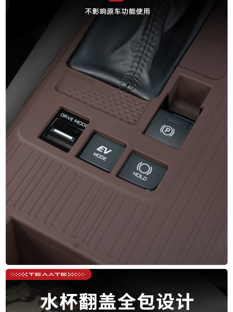 Senna Grevia Central Control Silicone Anti-Slip Mat Water Cup Holder Senna Car Interior Anti-Slip Car Interior Accessories