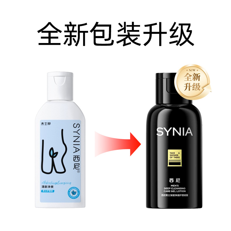 JISBON Synia Sini Lady Collagen Care Liquid 5ml Personal Care Limpieza Productos Adultos Wholesale