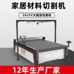 Pvcソフトガラス切断機ホームTPUクリスタルテーブルクロス切断機cnc自動布切断機