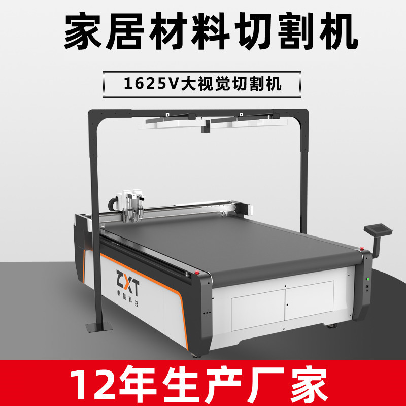 Pvcソフトガラス切断機ホームTPUクリスタルテーブルクロス切断機cnc自動布切断機|undefined