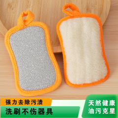 天然ヘチマ食器洗い布竹繊維キッチン食器洗いタオル銀線ナノスポンジマジックワイプドロップシッピング