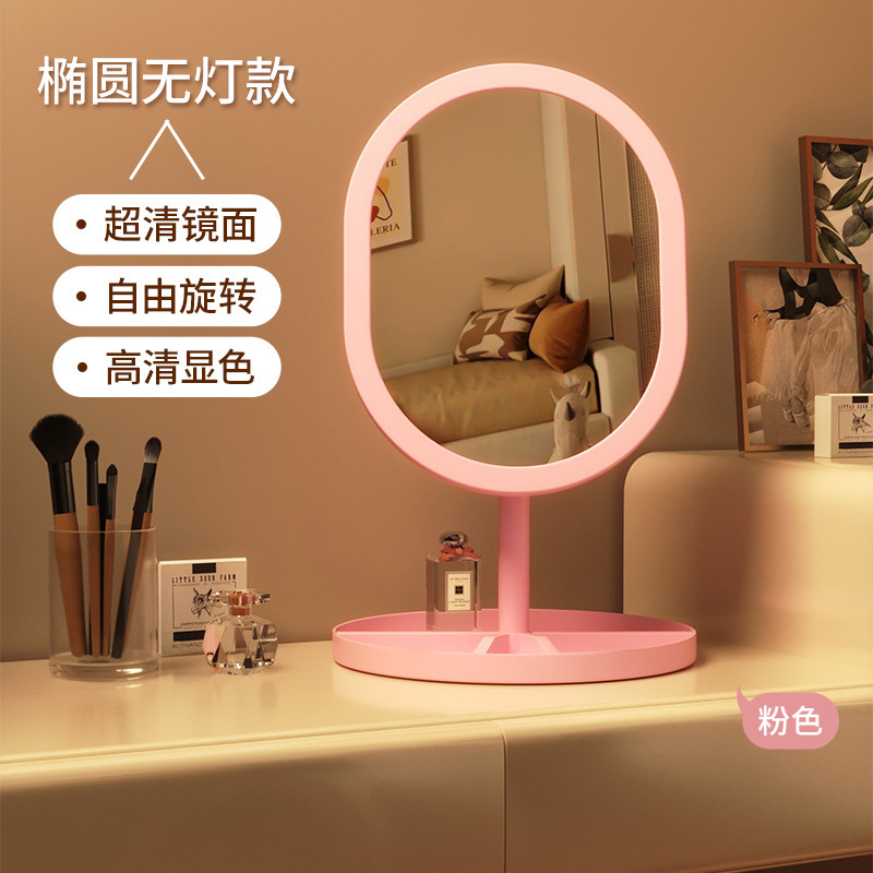 ミラースマート LED 化粧鏡寝室寮女の子ドレッシングテーブルドレッシングミラーホームポータブル大型インラウンドミラー|undefined