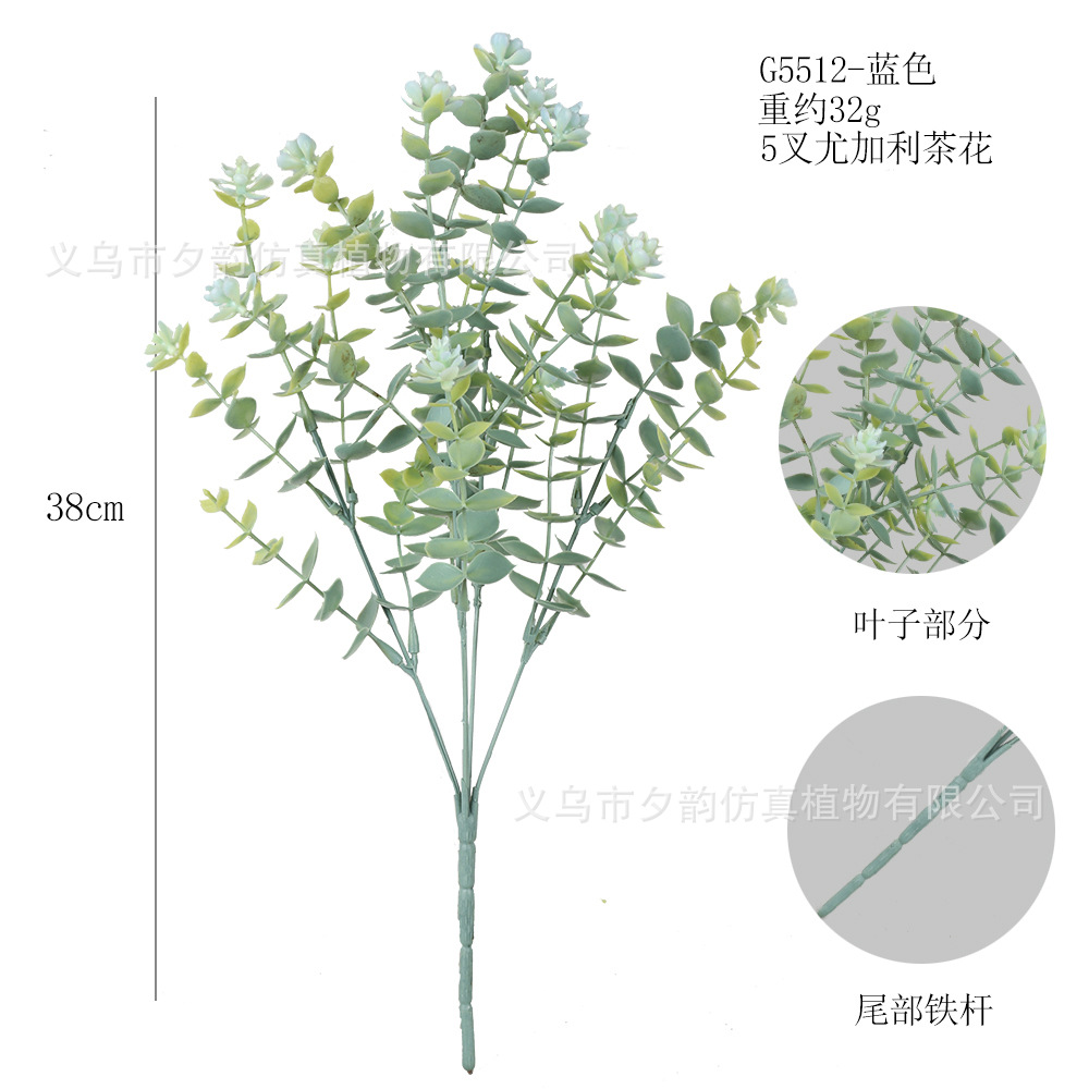 G5512-밀크블루 5가지 유칼립투스 동백