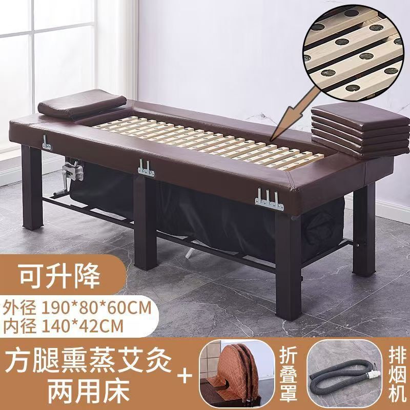 升降中药熏蒸床理疗床全身蒸汽美容院家用美容床汗蒸床艾灸床全身|undefined