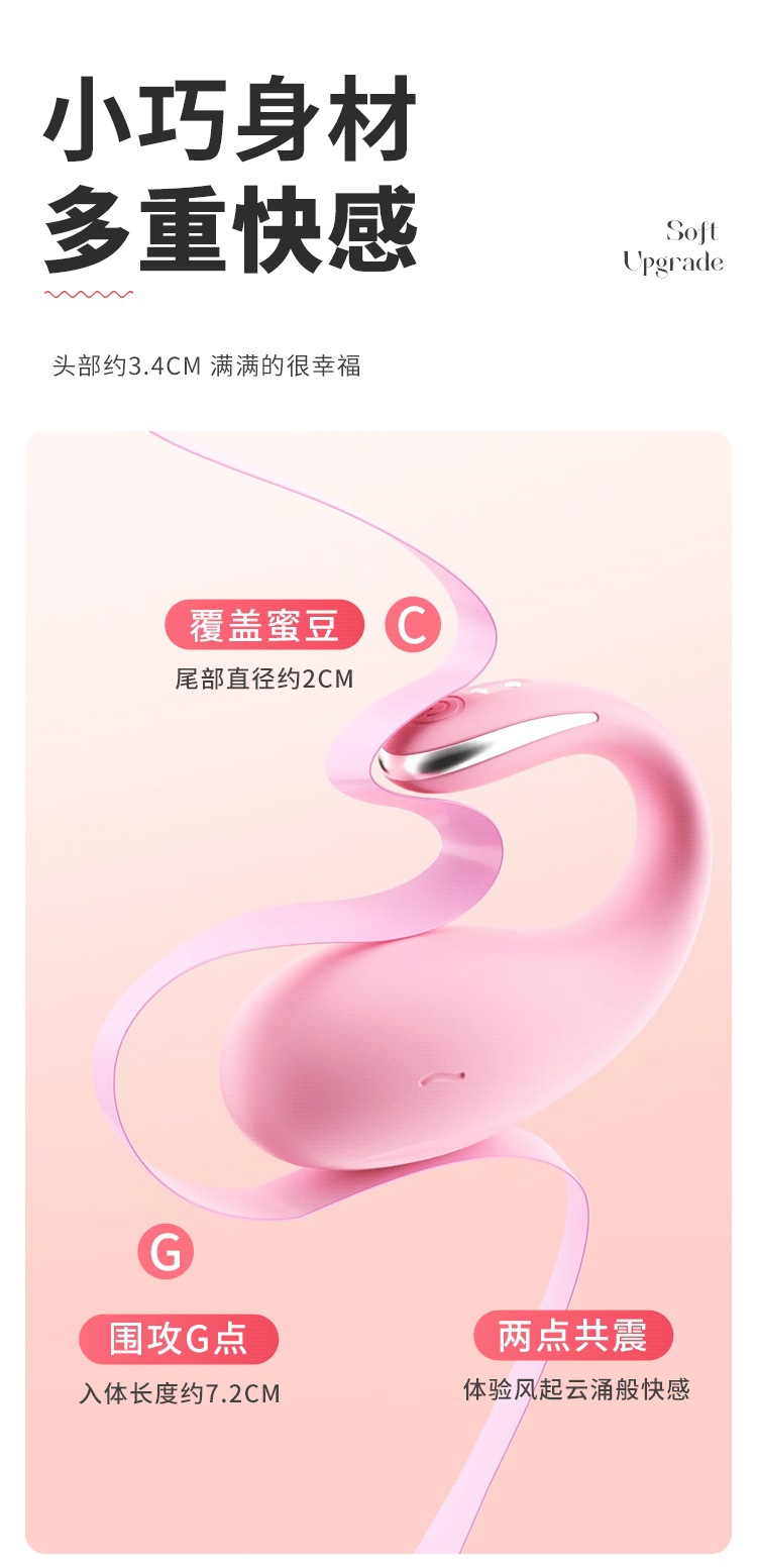 Mystery Whale Play App-Controlled Wearable Vibrator, Pink, 9 Vibration Modes, TPE — detail image 13