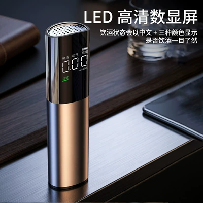Zhongheng Car Alcohol Tester, Breathalyzer for Overnight Alcohol Detection, Mini Alcohol Detector for Vehicles, Cross-Border Bestseller