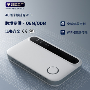 4G�S��WiFi6��Wͨ�忨��o���W�j�Ƅ�܇�d������l��OEM���ƿ羳
