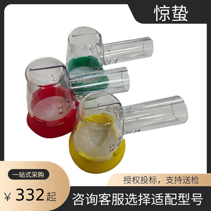 Transformer, transparent protecting mask, safe protective cover