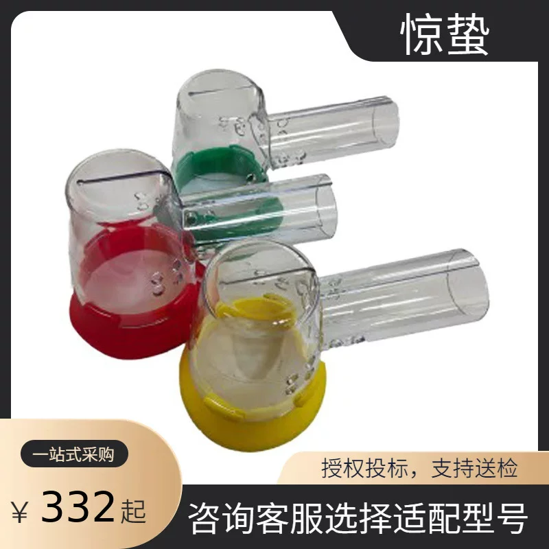 Transformer, transparent protecting mask, safe protective cover