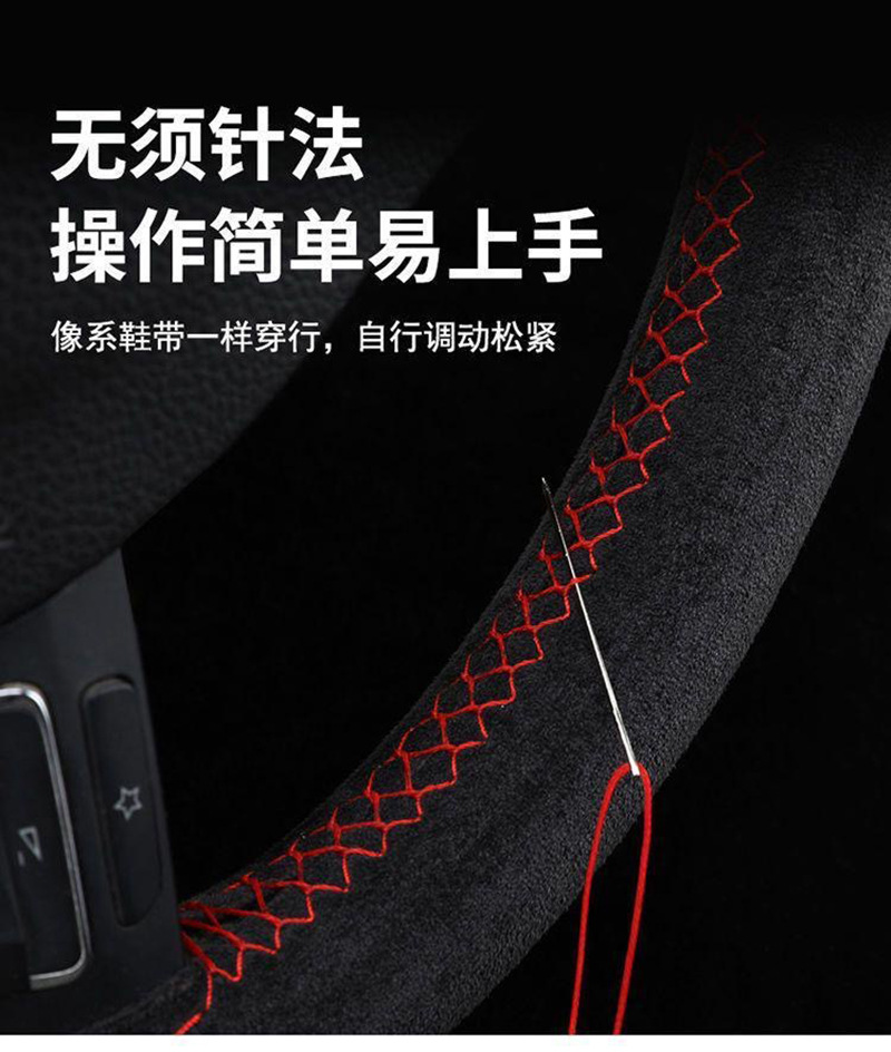 Fur hand-stitched steering wheel cover four-sided elastic hair-turning car handle cover four seasons universal non-slip wear-resistant leather cover