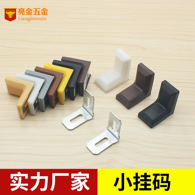 Код для подвешивания шкафа Код угла соединения шкафа с декоративной крышкой ABS Железный код угла регулируемый пластиковый подвесной код