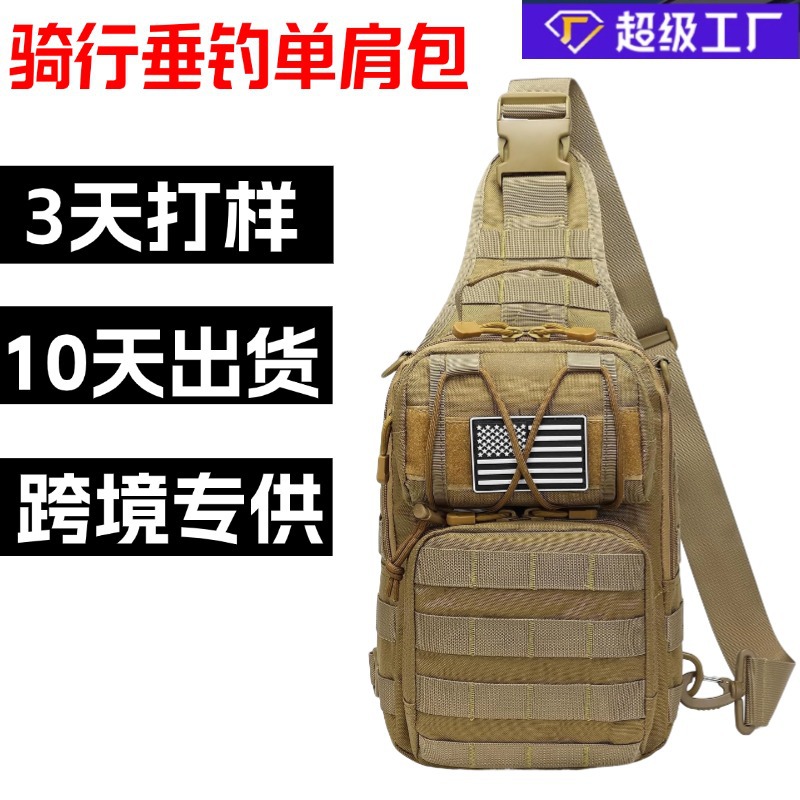 Amazon deportes al aire libre camuflaje bandolera bolsa de pecho para hombres viajes de ocio bolsa de pecho colgante de un solo hombro resistente al desgaste bolsa de pecho táctica