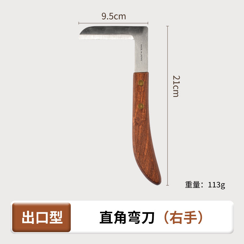 Cuchillo de reparación de pezuñas Cuchillo recto de vaca Cuchillo cimitarra izquierda y derecha Tipo de exportación Herramientas de reparación de pezuñas Cría de ganado