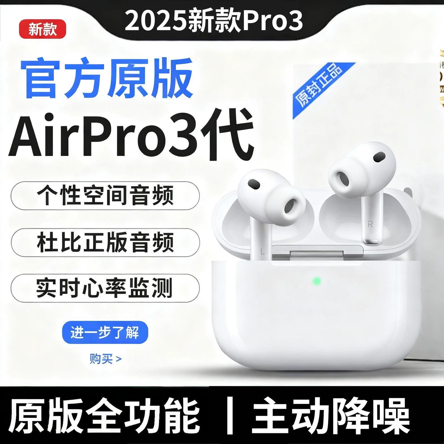 Apple, совместимые подлинные наушники, pro3, bluetooth