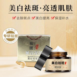 ��������ֱ��ͬ�� �������˪�aˮ���׵��߲ݱ��䷽�����˪50g