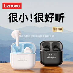 Lenovo Bluetooth ヘッドセット ワイヤレス高品質超長バッテリー寿命ノイズリダクション Oppo Xiaomi vivo2025 新モデルに適しています