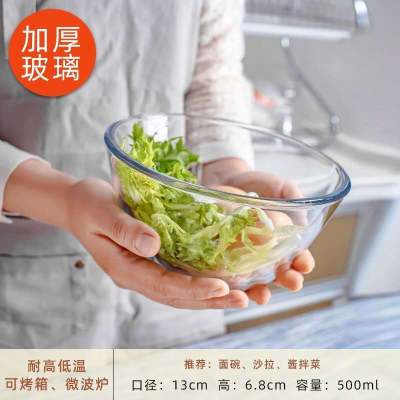 [고온에 강하지 않음] 500ml (반찬용)