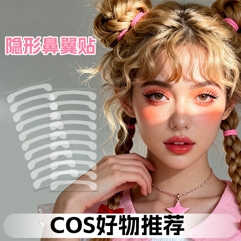 Invisible nose strips, slimmer nose, smaller nostrils, a must-have for COS makeup enhancement, seamless and breathable nose strips.