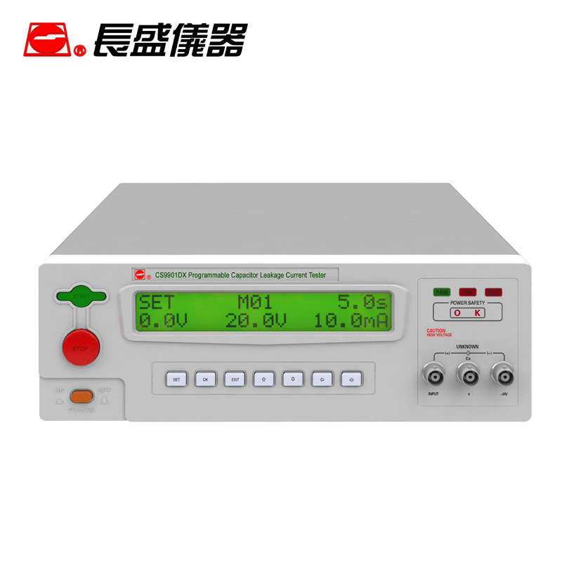 南京长盛CS9901DX程控电容器仪 绝缘电阻仪