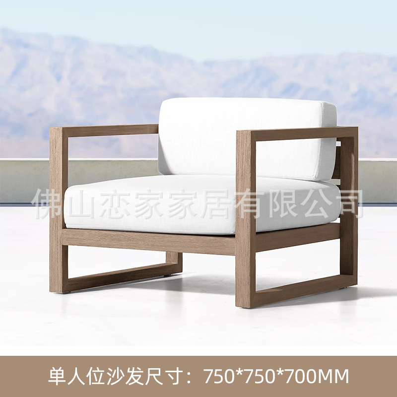 Sofá de un solo asiento