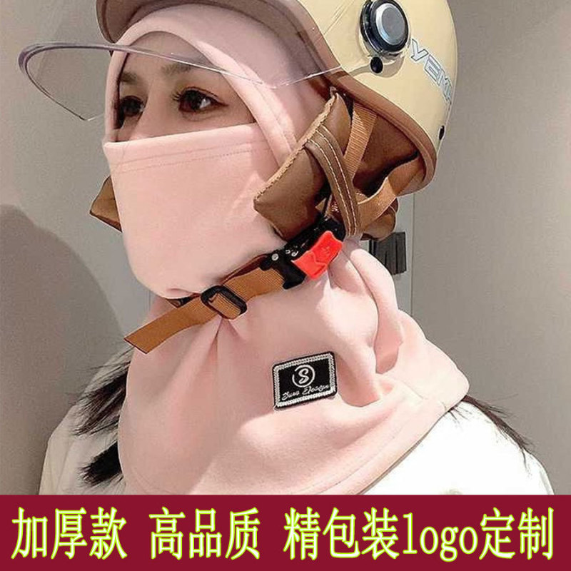 秋冬防寒保暖防风骑车加厚套头帽男女面罩围脖一体帽子头盔内胆帽|undefined