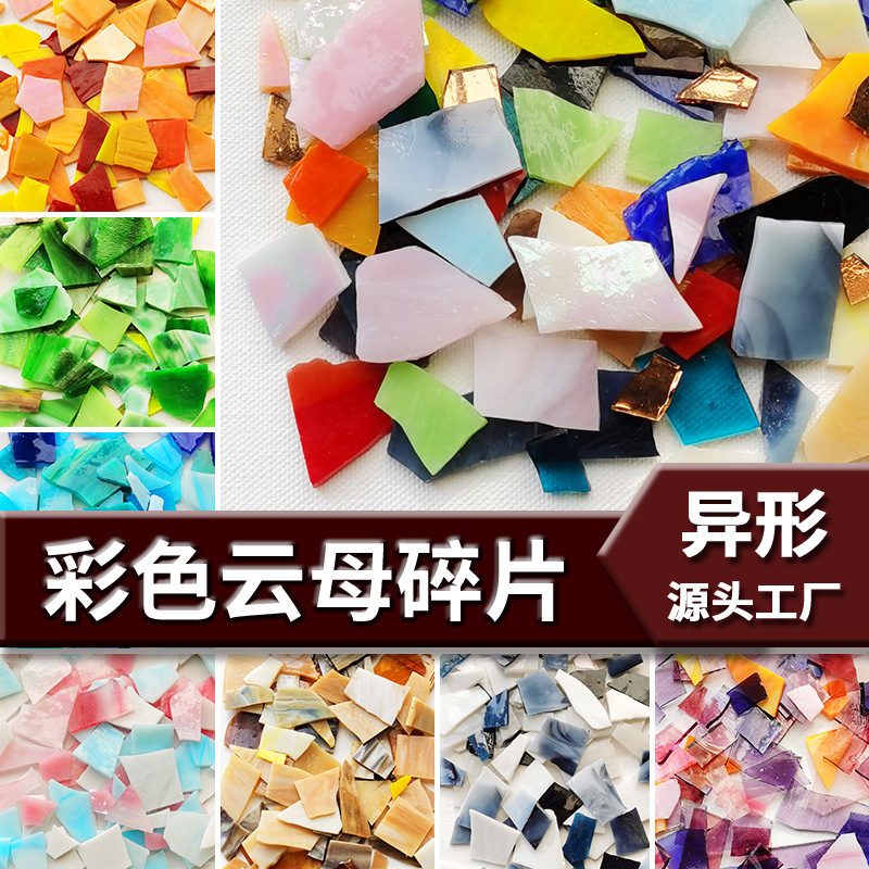 1kg DIY Tiffany Mica Mosaic Transparent Translucent Colored Glass Fragments Irregular Material Tiles