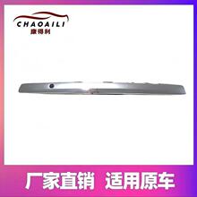 ������2007�꿨���������հ�76801-02320�������ж���װ