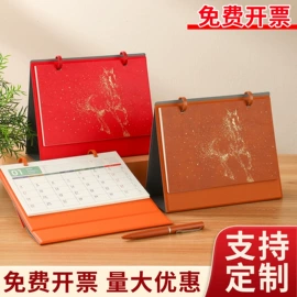 笔记本记事本;台历/日历;文件夹