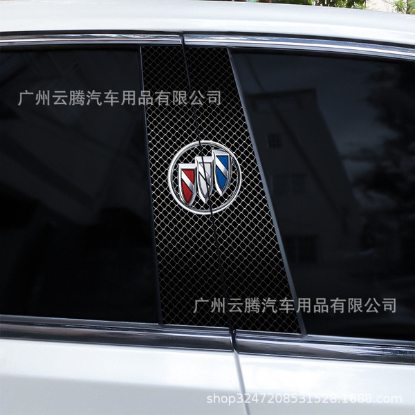 K-628 car new B-pillar car stickers personalized creative scratches…
