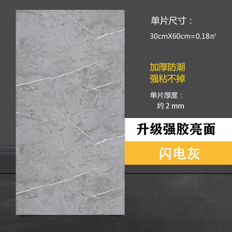 Transfronterizo Amazon autoadhesivo pared imitación azulejos PVC papel pintado cocina plana baño renovación de la pared impermeable image 13