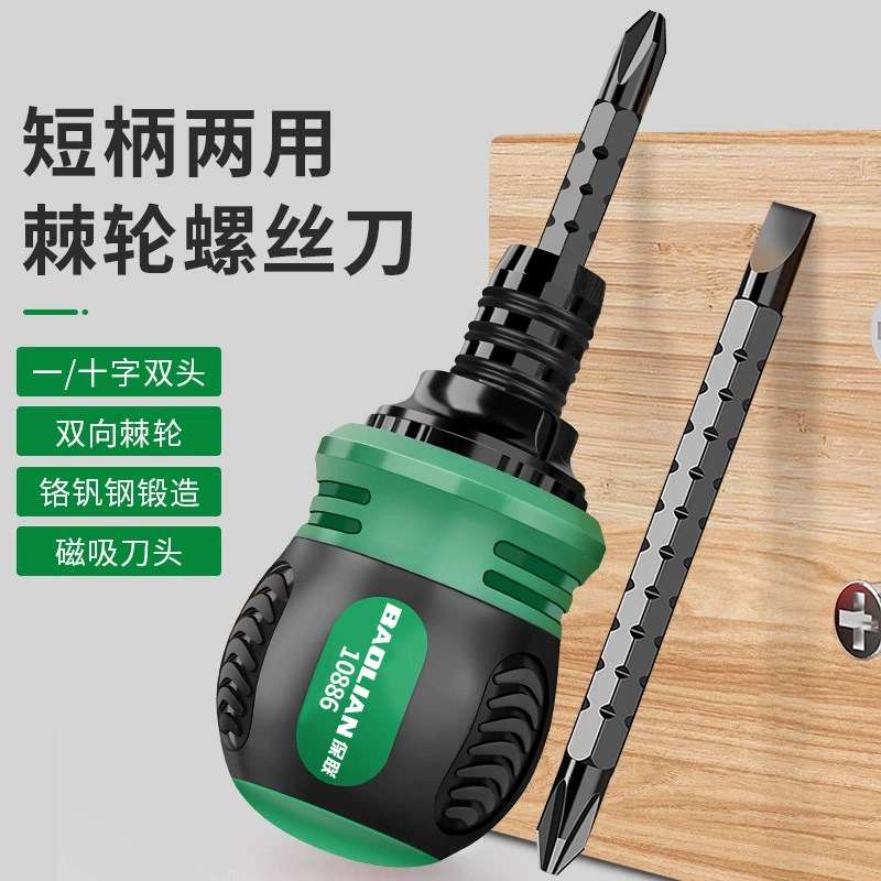 Набор отверток с трещоткой, бытовая двусторонняя многофункциональная специальная форма в форме цветка сливы, крестообразная двойная телескопическая маленькая отвертка