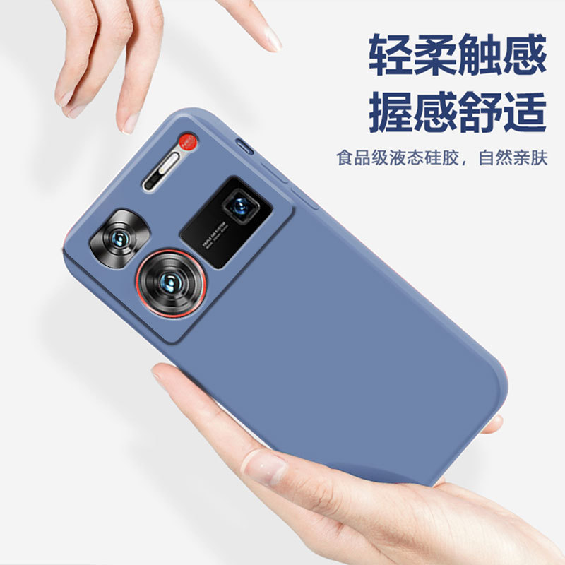 For Nubian Z70 UItra Mobile Phone Case Liquid Silicone Protective Case Z60 Ultra Drop-Resistant All-Covered Soft Case