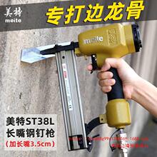 �����ᔘ�ST38L�L����ᔘ�ľ���b�޹̶���ᔘ�ˮ�ࠝ������ᔘ�
