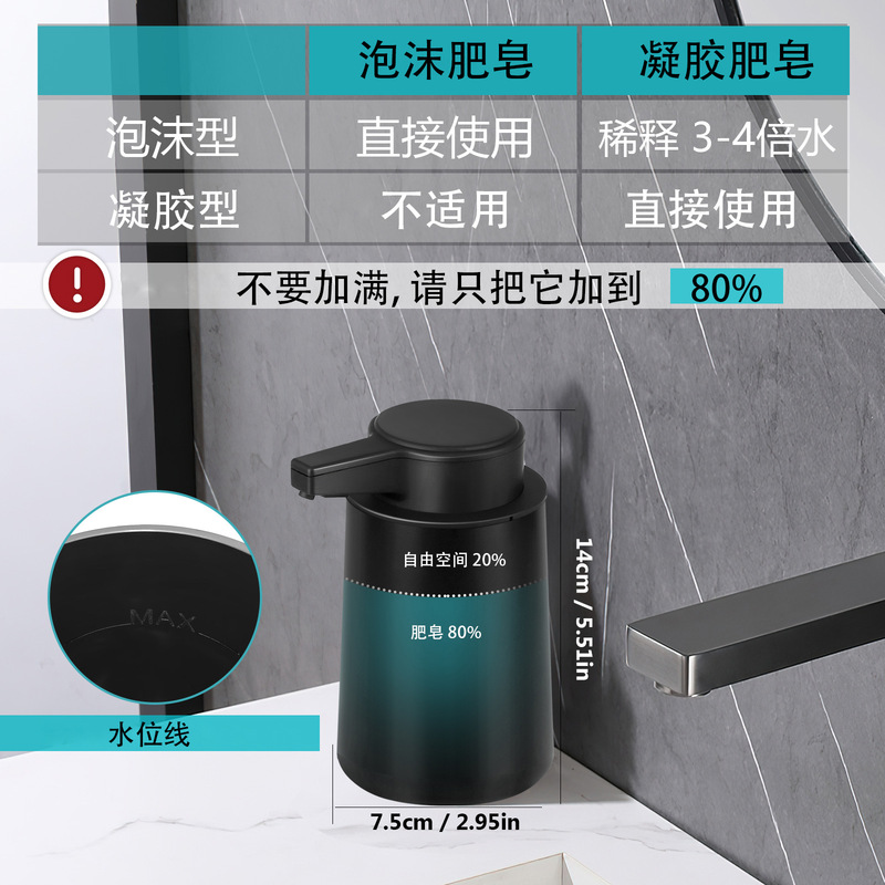 感応ホテル家庭用高級石鹸ディスペンサーの泡立て器の電気充電タイプの手洗い液の液体を出す機械は石鹸機にあげます。|undefined